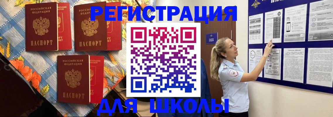 временная регистрация собственник в Майкопе