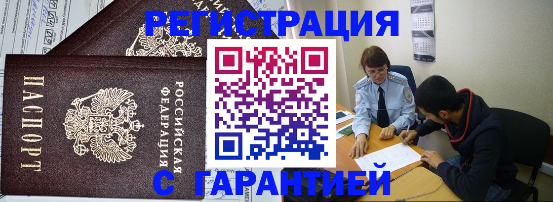 регистрация для дет. сада в Майкопе